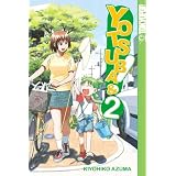 Yotsuba&! 02von "Kiyohiko Azuma"