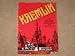 Kremlin -- Avalon Hill Game of Soviet Political Intrigue
