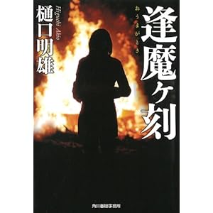 �����P��(�Ƃ�) (�n���L���� �� 5-6)