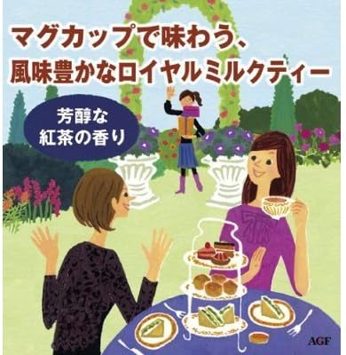 AGF Blendy stick tea au lait 10 sticks x 6 boxes