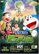�f��h�������� �̂ё��Ɨ΂̋��l�` �X�y�V������ [DVD]