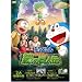 �f��h�������� �̂ё��Ɨ΂̋��l�` �X�y�V������ [DVD]