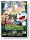 �f��h�������� �̂ё��Ɨ΂̋��l�` �X�y�V������ [DVD]