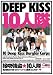 ��ʭ�����10���� �����Խ��Τޤä���٥��٥�ǻ����������~ [DVD]