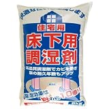 長良化学工業 住宅用 床下用調湿剤 5kg 住宅