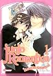 Junjo Romantica, Tome 1 :