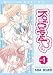 Books : Koi Cupid: Volume 1 (Koi Cupid)