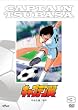 「キャプテン翼」DVD中学生編前半(生産限定特別価格版)