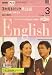 NHK テレビ3か月トピック英会話 2008年 03月号 [雑誌]