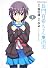 長門有希ちゃんの消失 (1) (角川コミックス・エース 203-5)
