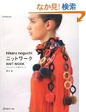 �������������@���������������@�j�m�h�s�@�v�n�q�j�j�b�g���[�N (Let's knit series)