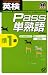 �Ѹ�Passñ�ϸ��1�� ��������
