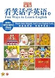 Fun Ways To Learn English (IV)