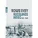 Russlands Krieg: 1941 - 1945