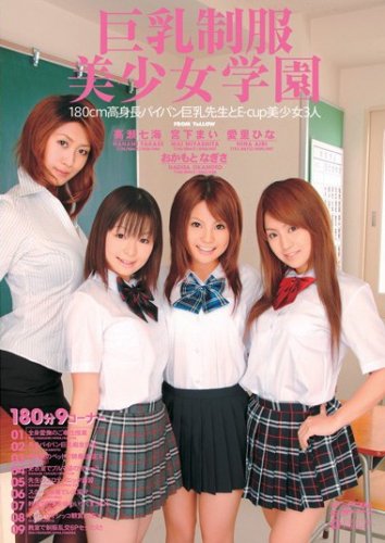 ���������������w�� [DVD]