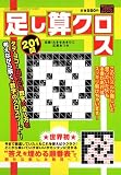 ­����������201�� (�ޥ���ɡ���å� No. 35 ��ꤳ�ߥѥ��륷�꡼��)