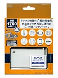 Value Wave 容量 1700mAh/3.7V 外部バッテリー Pocket MOBA Jr LI371700-W