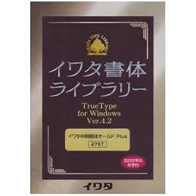 �C���^���̃��C�u�����[TT V4.2�C���^�������̃I�[���h