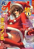 PC Angel neo (���󥸥��롦�ͥ�) 2009ǯ 01��� [����]