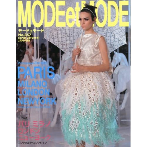 MODE et MODE 2012年1月号 表紙画像