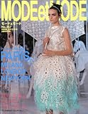 MODE et MODE (モード エ モード) 2012年 01月号 [雑誌]-
