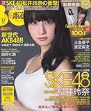 BOMB (ボム) 2013年 12月号 [雑誌]