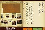 「多湖輝の頭の体操 第3集 不思議の国の謎解きおとぎ話／アタマニアシリーズ」の関連画像