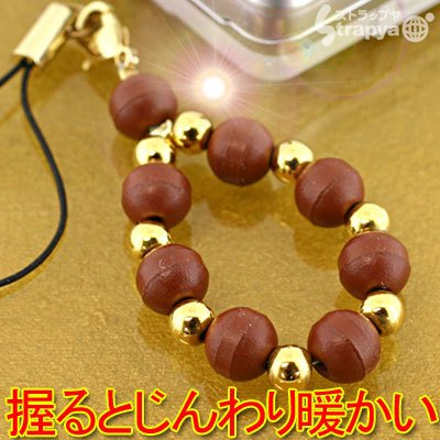 握るとじんわ〜りあったか◎遠赤外線◎コスモビサ携帯ストラップ