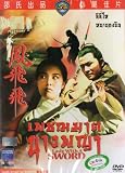 Lady With A Sword - (SHAW BROTHERS) (THAI EDITION)