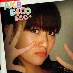AKB48 5400sec.microSD VOL.5:高橋みなみ