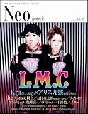 Neo genesis Vol.29 (SOFTBANK MOOK)