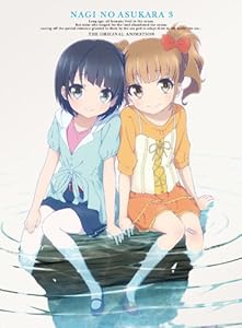 凪のあすから 第3巻 (初回限定版) [Blu-ray]
