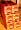 6 Hour Power 72 Count Orange