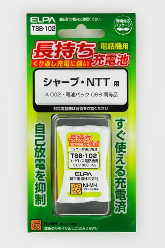 ELPA　ｺｰﾄﾞﾚｽ電話用長持ち充電池　　TSB-102