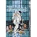 Death Note 9