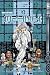 Death Note, Volume 9 (Broschiert)
