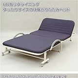 �R�P(YAMAZEN) �܂肽���݃x�b�h �l�C�r�[ BB-3J(MBL)R