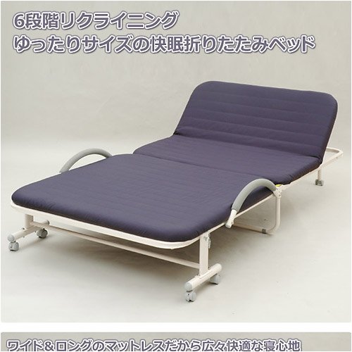 山善(YAMAZEN) 折りたたみベッド ネイビー BB-3J(MBL)R