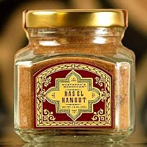 Mustapha's Moroccan Ras el Hanout