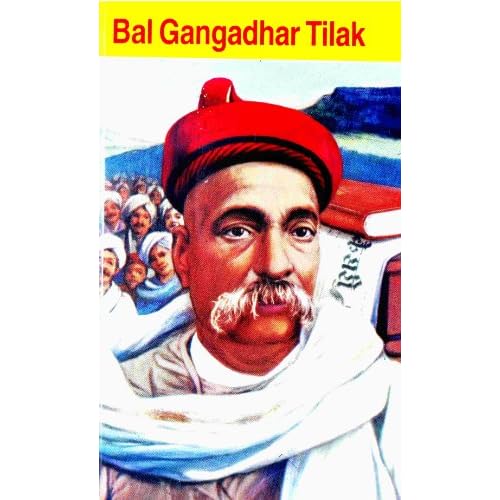 Balagangadhara Tilak Photos