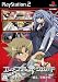 Eramentar Gerad (Japanese Import Video Game)