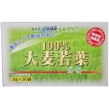 大麦若葉 100 HIKARI