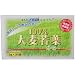 大麦若葉 100