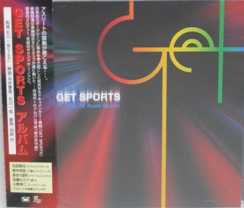 GET SPORTS アルバム TVサントラ ブラックモアズ・ナイト Yae GRAPEVINE 大藤桂子 木原健太郎 featuring ゴンザレス三上 クリスティーナ&ローラ コーデュロイ 石川一宏 バネッサ・メイ 木原健太郎