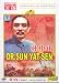 Dr. Sun Yat-sen (Chinese with English Subtitle)