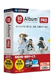 30days Album PRO