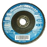 研磨布ディスク 粒度#60 GRD10015-A