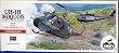 Hasegawa 1/72 UH-1H Iroquois (Huey")"
