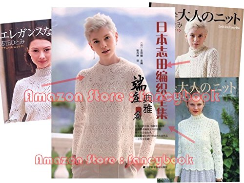 Haute Couture Knitting Ladies Knit Wear 3-In-1 Special Collection 3 - Japanese Knitting Pattern Book (Simplified Chinese Edition), by Hito