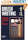 Brush Writing: Calligraphy Techniques for Beginners
